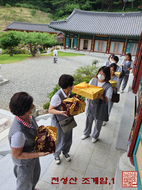 천성산 조계암 가사불사